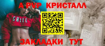 метадон Сланцы