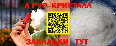 метадон Сланцы