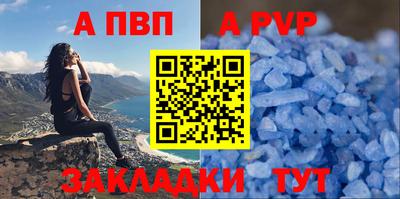 кокс Ставрополь