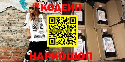 метадон Сланцы