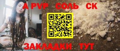 гашиш Славянск-на-Кубани