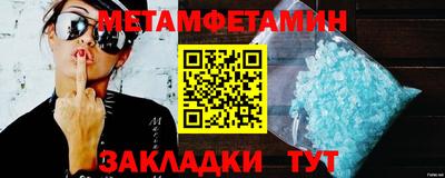 метадон Сланцы