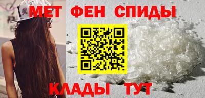 метадон Сланцы