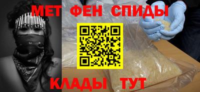метадон Сланцы