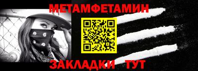 метадон Сланцы