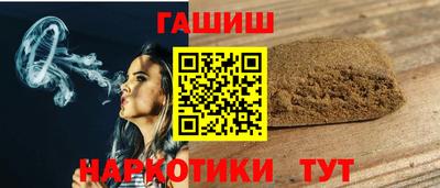 гашиш Славянск-на-Кубани
