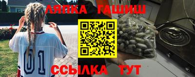 метадон Сланцы