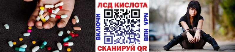 LSD-25 экстази ecstasy  Россошь 
