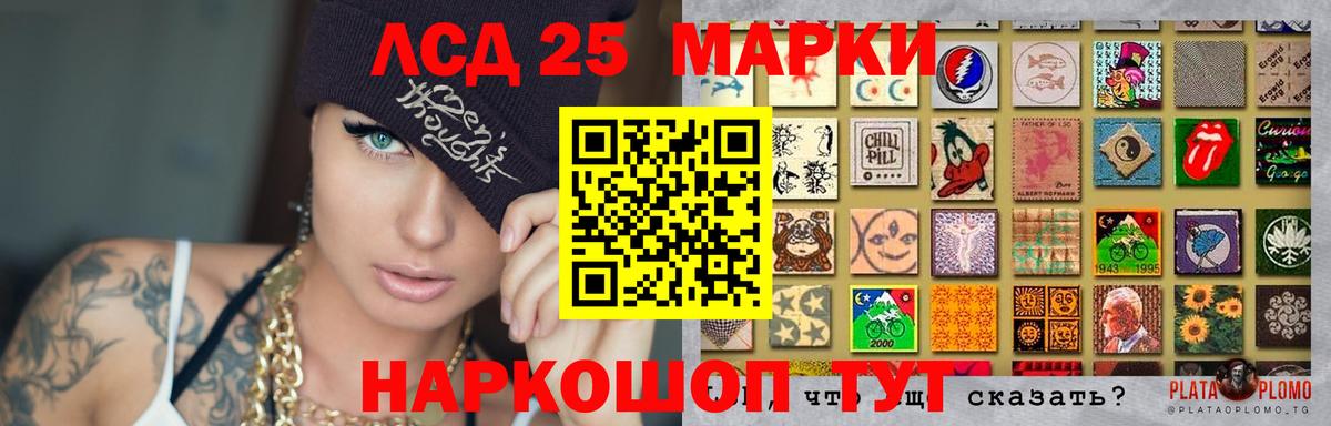 Россошь  Лсд 25 экстази ecstasy  Вход с VPN 
