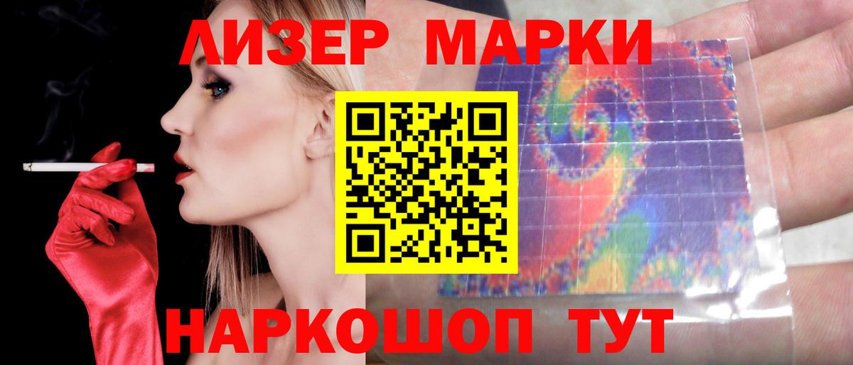 Лсд 25 экстази ecstasy Россошь