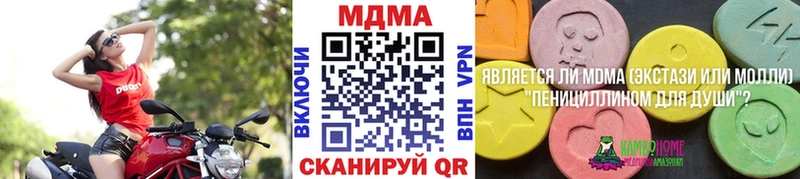 что такое наркотик  Россошь  МДМА crystal 