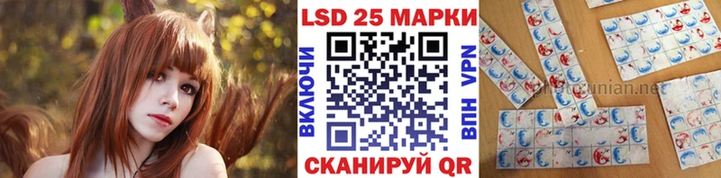 darknet Telegram  hydra ONION  Россошь  Марки 25I-NBOMe 1500мкг 