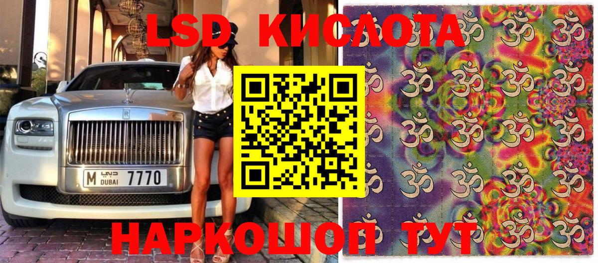 Марки N-bome  Наркотические марки 1500мкг  Вход с VPN  Наркотические марки 1500мкг  Россошь 