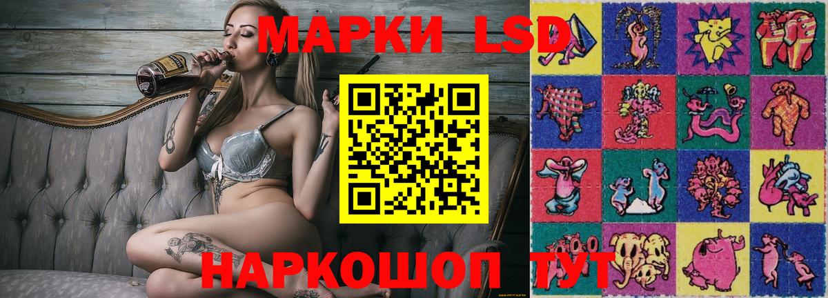 Марки N-bome 1500мкг Россошь