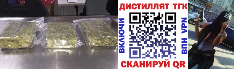 купить наркотики сайты  ссылка на мегу зеркало  Дистиллят ТГК концентрат  Россошь 