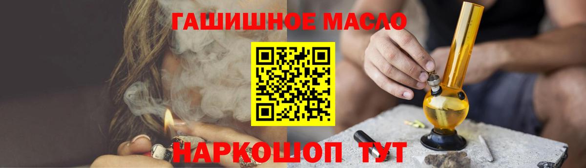 Дистиллят ТГК Wax Россошь